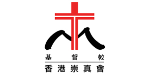 IGP(Innovative Gift & Premium)|基督教香港崇真会